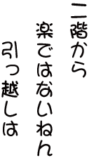 hikosi.png