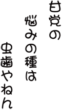 musiba.png